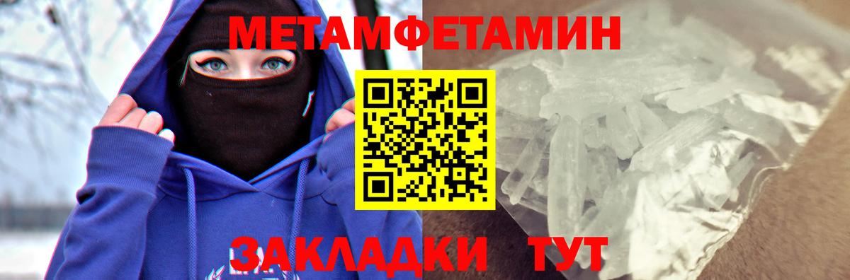 Амфетамин Premium  Амфетамин  Зерноград  АМФЕТАМИН  Вход с VPN 