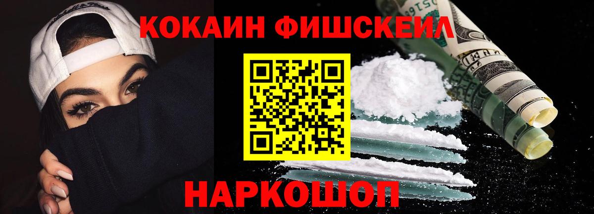 COCAIN Перу Зерноград