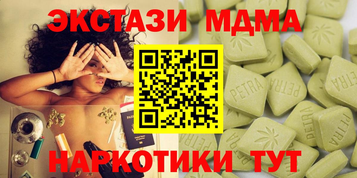 где продают   Вход с VPN  Экстази Philipp Plein  Зерноград  Экстази DUBAI  Экстази 
