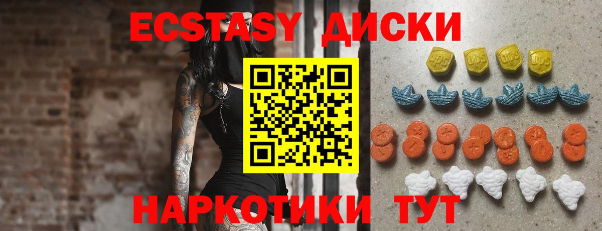 Ecstasy TESLA Зерноград