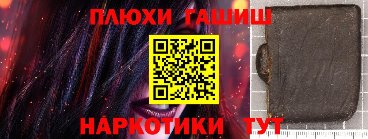 Зерноград  ГАШ ice o lator  где найти   Вход с VPN  ГАШИШ hashish 