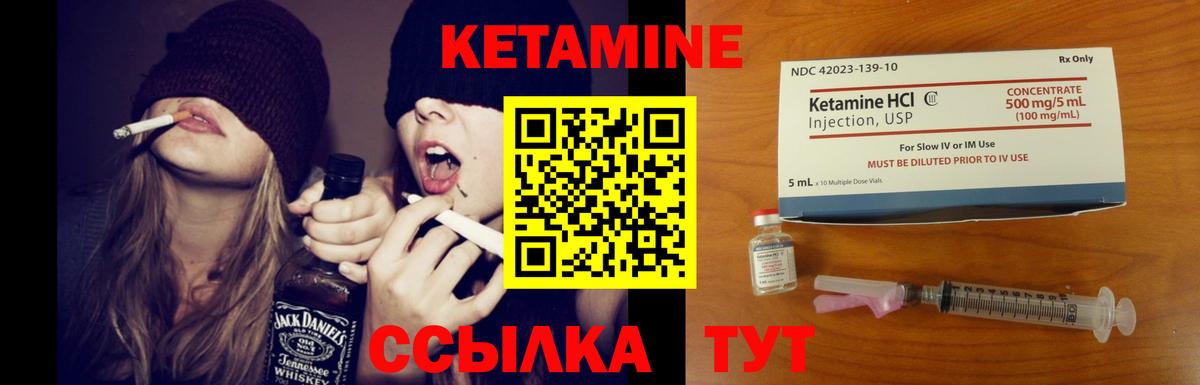 Зерноград  сайты даркнета формула  Вход с VPN  Кетамин VHQ  Кетамин ketamine 