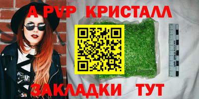 мефедрон мука Бийск