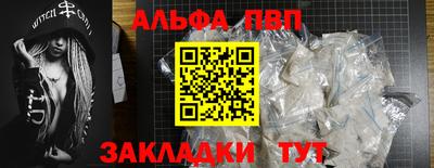 героин Беслан