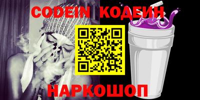 гашиш Берёзовский