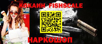 гашиш Берёзовский