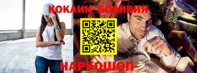 героин Беслан