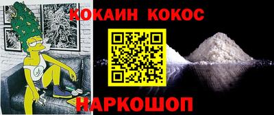 гашиш Берёзовский