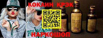 героин Беслан