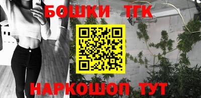 гашиш Берёзовский