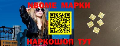 гашиш Берёзовский