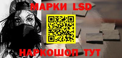гашиш Берёзовский