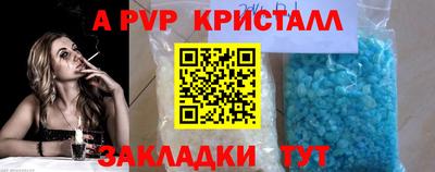 гашиш Берёзовский
