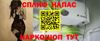 гашиш Берёзовский