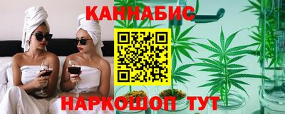 гашиш Берёзовский