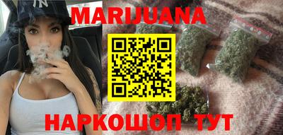 героин Беслан
