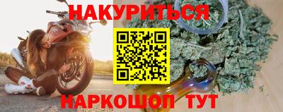 героин Беслан