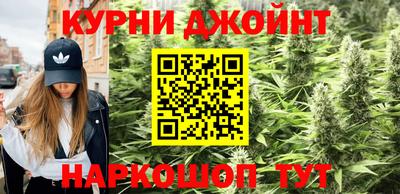 гашиш Берёзовский