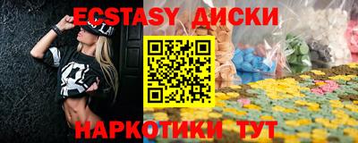 героин Беслан