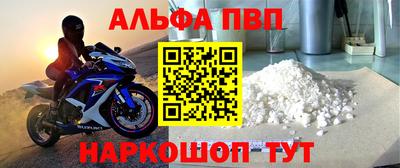 мефедрон мука Бийск