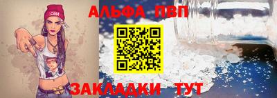 мефедрон мука Бийск