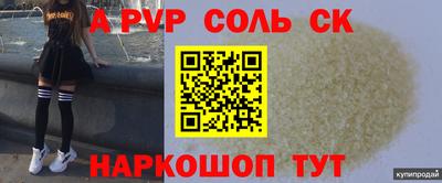мефедрон мука Бийск