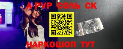 мефедрон мука Бийск