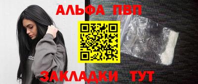 героин Беслан