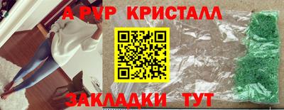 мефедрон мука Бийск