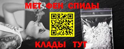 мефедрон мука Бийск
