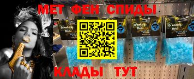 мефедрон мука Бийск