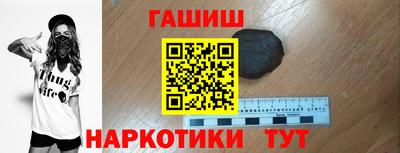 гашиш Берёзовский