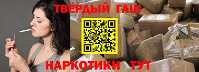 героин Беслан