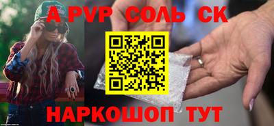 героин Беслан