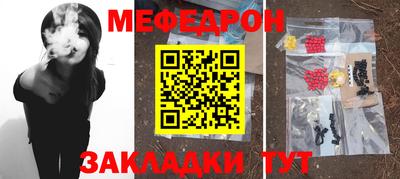 героин Беслан