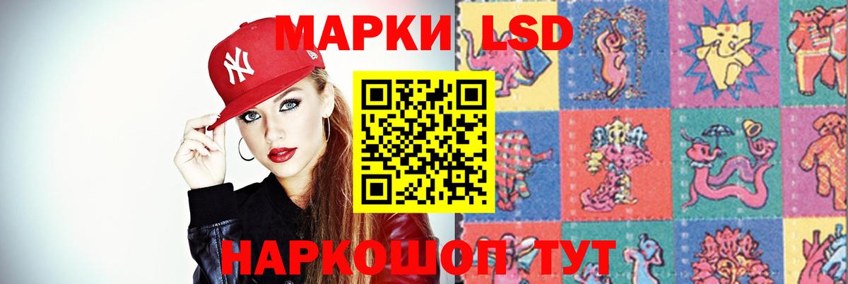 Лсд 25 экстази ecstasy  Вход с VPN  Зерноград 
