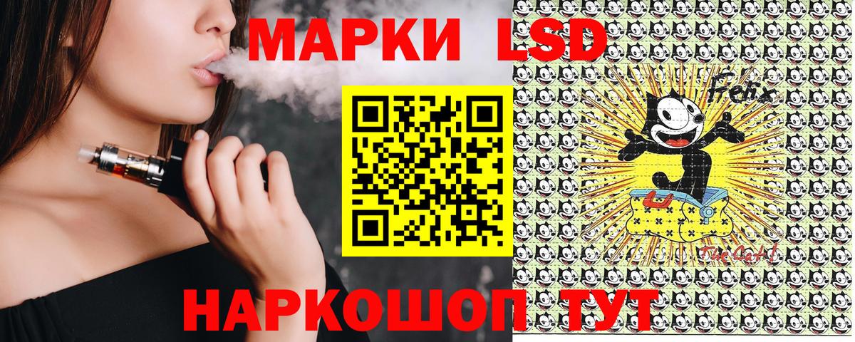 Наркотические марки 1500мкг Зерноград