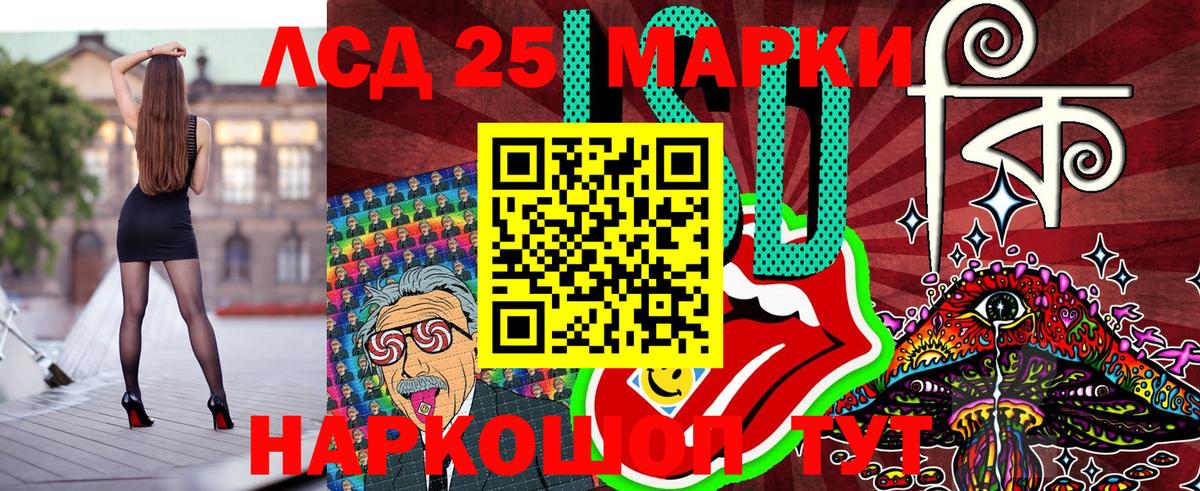 Марки N-bome 1500мкг  Марки N-bome 1500мкг  Марки 25I-NBOMe  Вход с VPN  Зерноград 