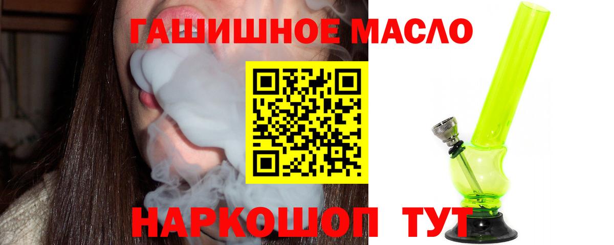 Дистиллят ТГК Wax Зерноград