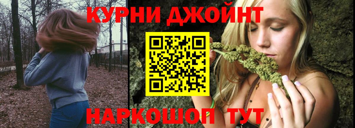 Бошки Шишки семена  Каннабис тримм  Канабис план  Вход с VPN  Зерноград 