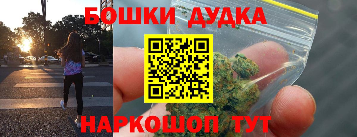 Марихуана тримм Зерноград